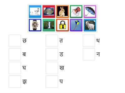 KGII IBLD हिन्दी 