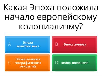 5.параграф всемирная история