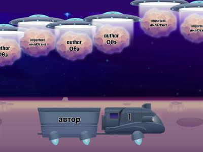  Reading олимпиада 5-6 класс