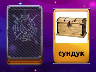 автоматизация с в начале слова