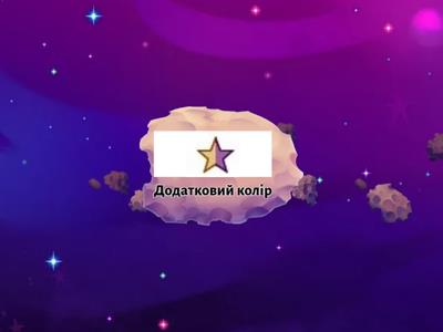 Анімація в презентації