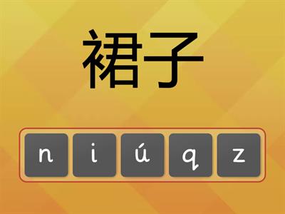 Рукодельникова 7 класс. Урок 7. Одежда