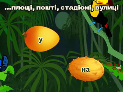 Повторення 4 тур (граматика)