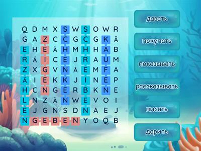 Wordsearch Verben | Kasus