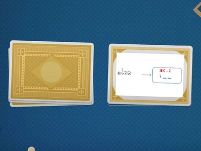 Урок 8. Повторение интонация