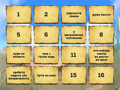 Фразеологія