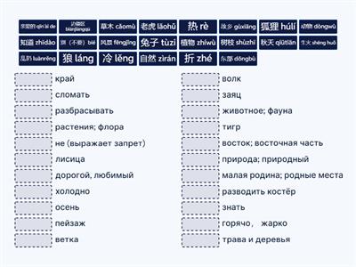 Школа восточных языков 5, 自然风景