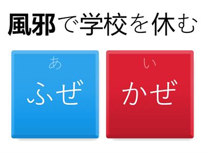 日本語500問　N4・N5　4-7