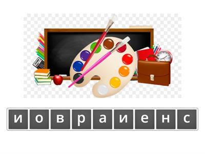 стр 23 сорока 2 