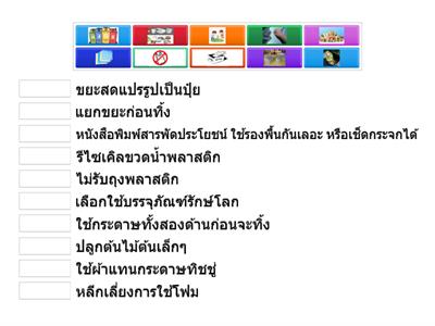 หาคู่ให้ฉันหน่อยซิ.....