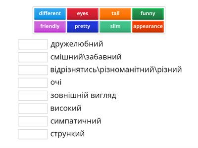 Артур слова 12\10