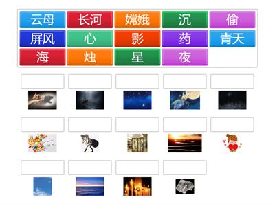 《嫦娥》李商隐