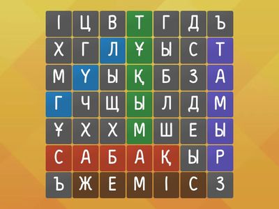 Өсімдіктің тіршілік циклі