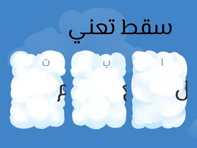 لعبه