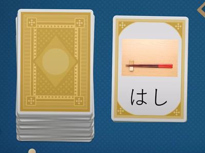 Speaking cards - HA（は行）おぼえようにほんご