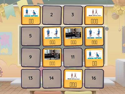 114.12.19學年度校慶活動-數位關卡-運動動作