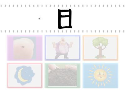 Китайский Ключи 6