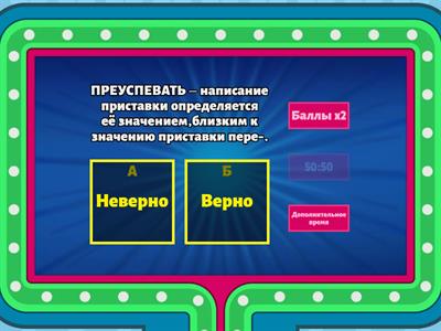 ОГЭ 6 задание 1 часть 