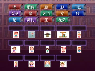 （第二册 ）（2.1）