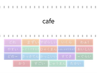 JP adventure L 11 ②