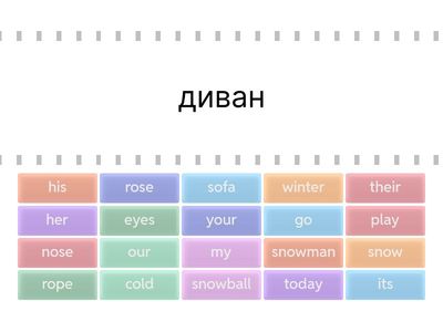 A188 Бонк урок13 +притяж.мест.