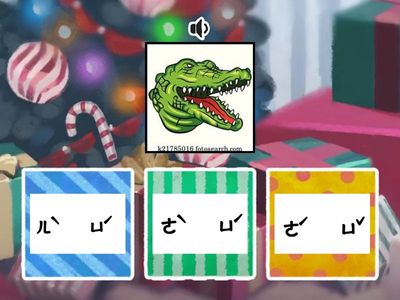 語詞聽讀一(1-5課）