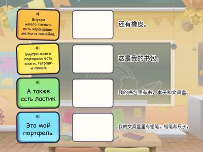 ЛК1 14у текст соедини