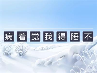 HSK3-16 Порядок