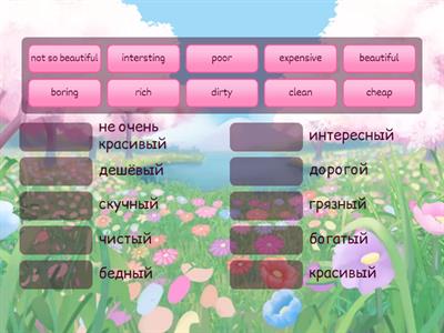 UCS IK adjectives about cities and countries