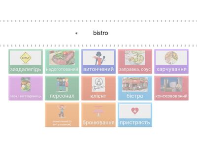 Words for you p. 104 and p. 106