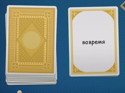 №4_звук_прилаг и наречия