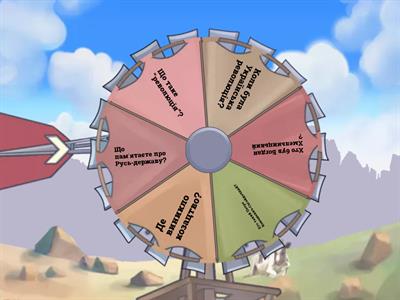 Повторення вивченого 5 клас