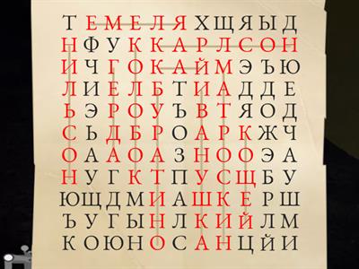 Литературное чтение