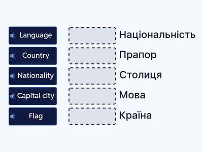 1. Fly High 6. Lesson 4