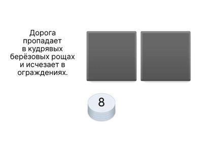 Сложные и простые предложения