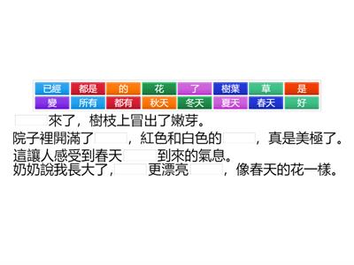 G2 L5_sentences