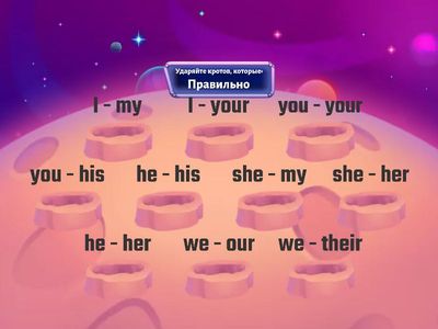 Go getter 2. Possessive adjectives. 0.5