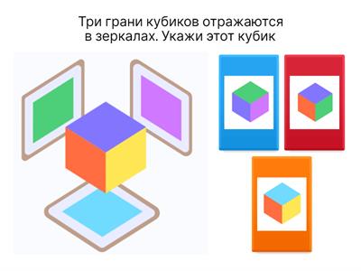 "Внимание – мой помощник!