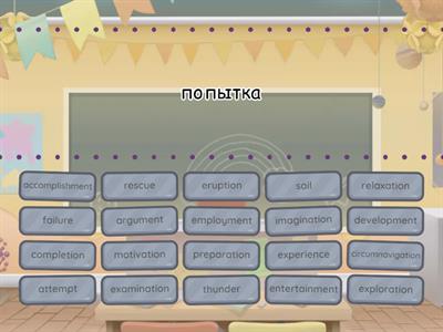 Solutions PI 2E Nouns