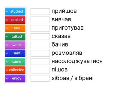 НУШ 6 Карпюк с. 47