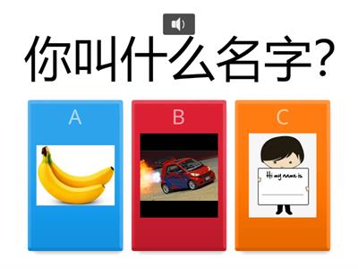  Quiz questions review 问题