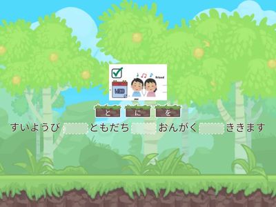 Daily Life Revision - Sentence structure