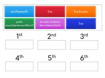 Wk1-DLA-Pt 4. Comprehension check
