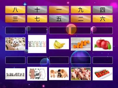 цифры счет 1-10 иероглифика