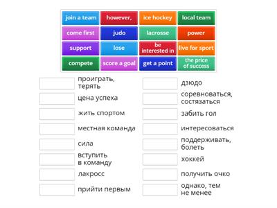 GG 4 Unit 3 p. 45 (2) 