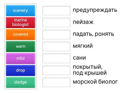 Starlight 7 Extreme Climate