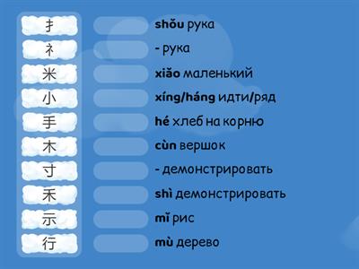 Ключи 4 группа