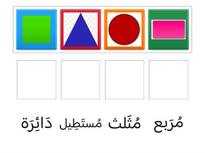  KG/ الأًشكال