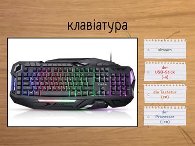 _Kommunikationsmittel_9 Кл