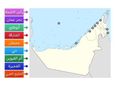 خريطة الإمارات العربية المتحدة 